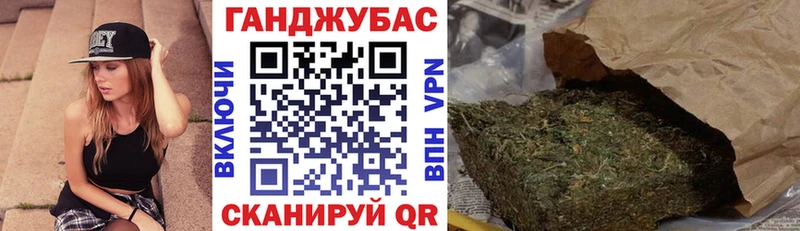 Наркошоп купить Амфетамин А ПВП Меф мяу мяу Бошки Шишки Кокаин Гашиш Ершов
