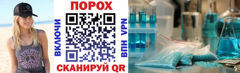 Амфетамин Premium  Купить закладки  Ершов 