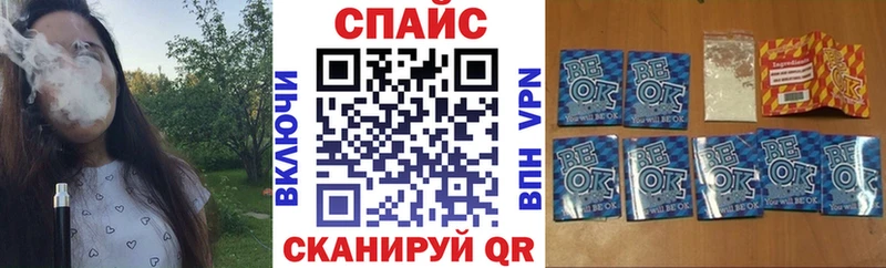 БУТИРАТ BDO Купить где Ершов