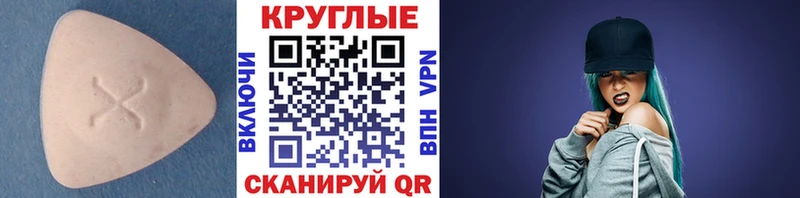 Экстази таблы  Купить закладки  Ершов 