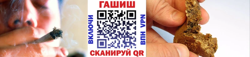 Купить  Ершов  ГАШ ice o lator 