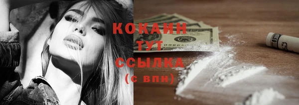 2c-b Каменск-Шахтинский