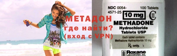 не бодяженный Каменногорск