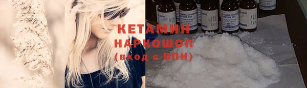 2c-b Каменск-Шахтинский