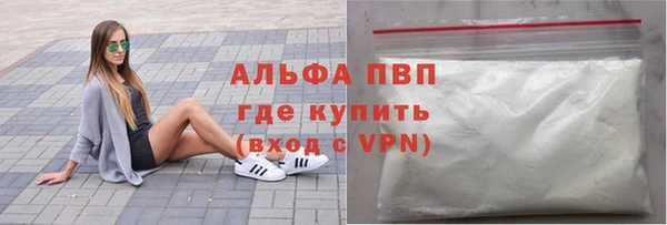 не бодяженный Каменногорск