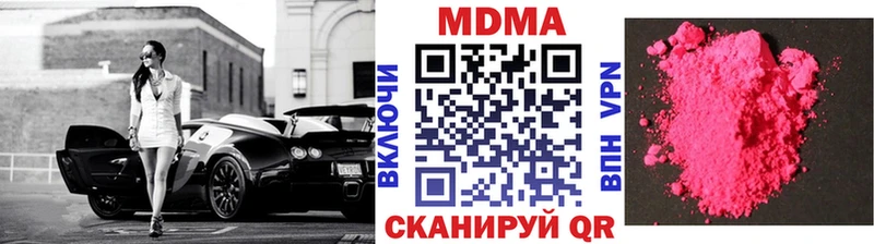 Купить где  Ершов  MDMA кристаллы 