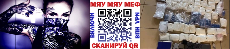 Купить Ершов Мефедрон mephedrone
