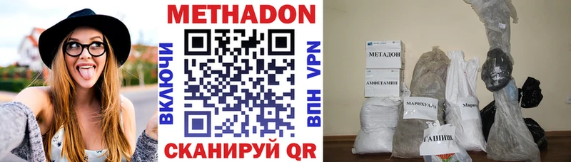 Купить  Ершов  Метадон белоснежный 