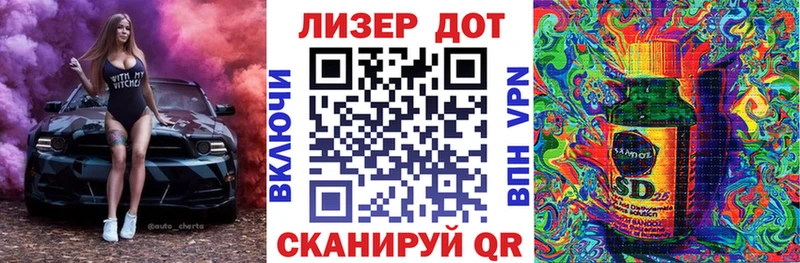 Наркотические марки 1500мкг  Купить где  Ершов 